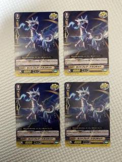 2025年最新】トリガー：クリティカル カードファイト!! ヴァン