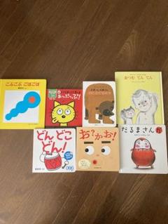 出品内容変更しました／絵本まとめ売り 絵本まとめ売り/破れ汚れあり - メルカリ
