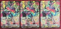 2025年最新】人気カード：ルアード カードファイト!! ヴァン