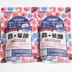 かんでおいしいチュアブルサプリ 鉄+葉酸 60日分 ミックスベリー味 オリヒロ