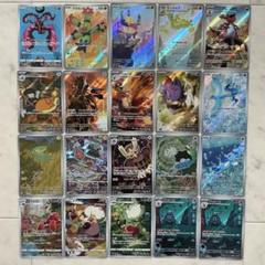ポケモンカードarまとめ 30枚 全AR（アートレア）一覧まとめ | ポケカはっく