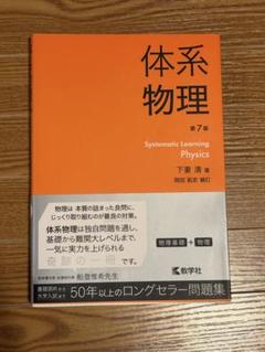 大学教科書まとめ売り（バラ売り可能）（早稲田商学部） 専用！ 中央大学赤本セット バラ売り可能 - メルカリ
