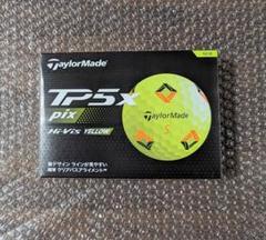 新品 テーラーメイド TP5x pix イエロー 2024年モデル 1ダース