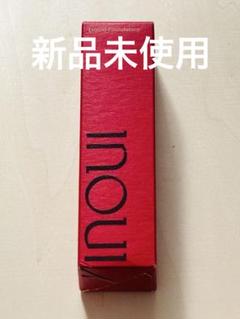 未使用　インウイ　リキッドファンデーション　01 インウイ 資生堂 インウイ inoui リキッドファンデーション 01