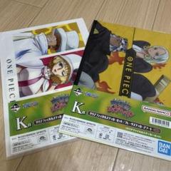 ONE PIECE　一番くじコレクション　クリアファイル　全50種コンプセット ワンピース 一番くじ ヒストリークリアファイル 全50種