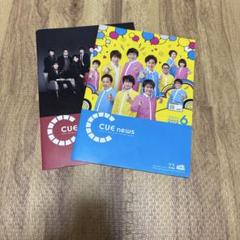 オフィスキュー会報誌 オフィスキュー ファンクラブ会報 CUE NEWS｜Yahoo!フリマ（旧