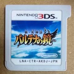 ゲームカードのみ 新 光神話 パルテナの鏡 ニンテンドー3DS①