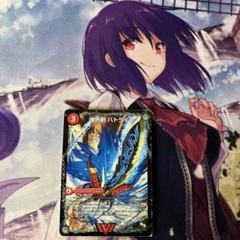 24時間内発送/状態D 爆熱剣 バトライ刃/バトライ閣　DS初期版1枚黒