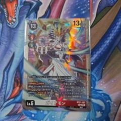 デジモンカード　ガイアモン　SEC　シークレット