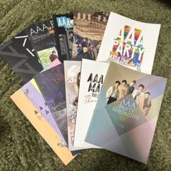 2025年最新】aaa 会報誌の人気アイテム - メルカリ