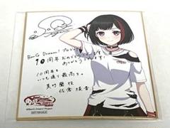 2025年最新】美竹蘭の人気アイテム - メルカリ