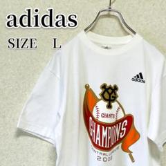 ジャイアンツプロコレクション　adidas 2025年最新】ジャイアンツ adidasの人気アイテム - メルカリ