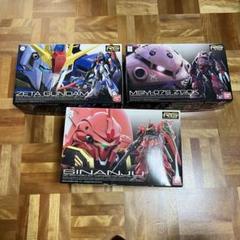 RGシナンジュ RGシャア専用ズゴッグ RG Zガンダム 欠品なし