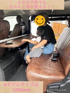セール中！ハイエースセカンドテーブル キャンプ/車中に必須