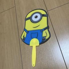 ミニオン　うちわ