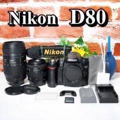 ✨ショット数わずか✨Nikon D80✨超望遠レンズ搭載✨スマホ転送OK✨