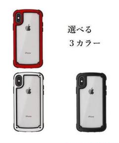 8日削除 iPhoneX,XSケース カラーフレーム 滑らない 赤