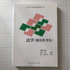 2024 慶應通信　テキスト　文学　数学　物理学　化学　生物学 2024 慶應通信 テキスト 文学 数学 物理学 化学 生物学 - メルカリ