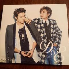 2025年最新】Super junior d&e styleの人気アイテム - メルカリ