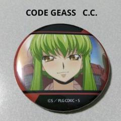 2025年最新】コードギアス c.c. 缶バッジの人気アイテム - メルカリ