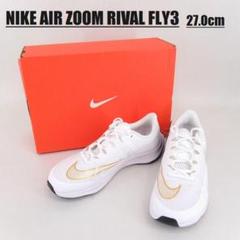 NIKE - 値下げNIKEｽﾞｰﾑﾌﾗｲ3☆新品未使用ｳｨﾒﾝｽﾞ23.0cm 楽天市場】NIKE ZOOM FLY 3 ナイキ ズーム フライ 3 : AS-STOCK