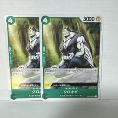 2025年最新】オビ ワンの人気アイテム - メルカリ