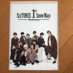 Snow Man・Six TONES デビューシングル6枚セット SnowMan SixTONES デビューシングル6枚セット スノ スト