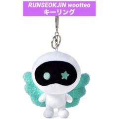 〚me2⭐︎〛 wootteo キーリング 他 おまとめ me2⭐︎〛 wootteo キーリング 他 おまとめ BTS | Wootteo Keyring