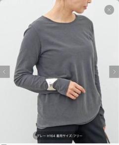 Deuxieme Classe レイヤード　ロンT ダークグレー 長袖Tシャツ 追加 Layering Tシャツ（Tシャツ／カットソー）｜Deuxieme