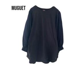 MUGUETミュゲ　長袖シャツドッキングカットソー　極美品　パフスリーブ