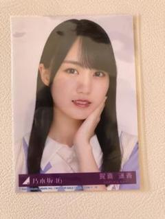 乃木坂46 賀喜遥香 表題曲 歌衣装 生写真 コンプセット 乃木坂46 賀喜遥香 生写真 好きというのはロックだぜ！ コンプ