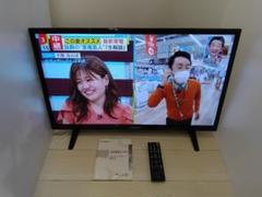 2022年最新】J32SK02の人気アイテム - メルカリ OFF半額 美品 MAXZEN 32V型 デジタルハイビジョン 液晶テレビ J32SK02 テレビ