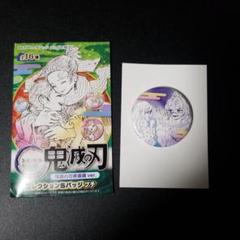 鬼滅の刃 場面写スクエア缶バッジ 梅 妓夫太郎 鬼滅の刃 場面写スクエア缶バッジセット 梅 妓夫太郎
