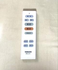 YAMAZEN RM-LC01 照明用リモコン山善