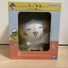 ちいかわ　一番くじ　A賞B賞C賞　3点まとめ売り⭐︎ ちいかわ 一番くじ A賞 B賞 C賞 D賞 上位賞コンプリート
