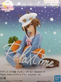 ウマ娘 リラックスタイム Relaxtime まとめ売り 8体 劇場版『ウマ娘 プリティーダービー 新時代の扉』 NAMCO