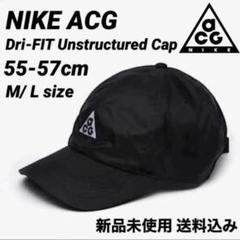 NIKE ACG キャップ 55-57cm 新品未使用のサムネイル