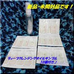資生堂dプログラム アレルバリアミスト&おまけセット