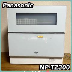 2025年最新】np-tz300-sの人気アイテム - メルカリ