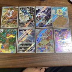 ポケモンカードAR8枚セット（ゴース、バイバニラ等） - メルカリ