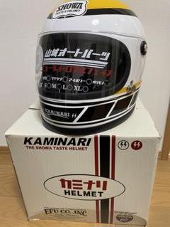 レトロフルフェイス'70 カミナリモータースコラボモデル｜株式