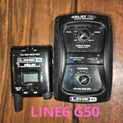ワイヤレスギター　LINE6 RELAY G50 RX512 Relay G30/G50/G55/G90 - Relayギターワイヤレス - Line 6 Japan