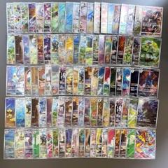 2025年最新】ポケモンカード ar 100枚の人気アイテム - メルカリ