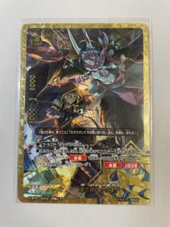バディファイト　暗殺鬼デッキ　伊吹童子究極レア2枚+デッキパーツ 山神鬼刃 伊吹童子 カード情報｜カードリスト ｜ フューチャー