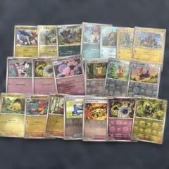 ポケモンカード マスボ7枚、モンボ20枚セット ポケモンカードモンボミラーセット➕マスボ2枚 - メルカリ