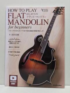 Jフェンダーフラットマンドリン、ガリ等は有りません、使用感は
