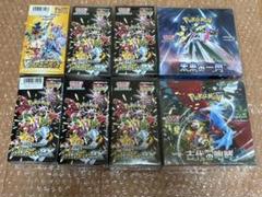ブイユニ　シャイニー　未来の一閃　古代の咆哮　シュリンク付　新品　未使用　未開封 ブイユニ シャイニー 未来の一閑 古代の咆哮 シュリンク付 新品