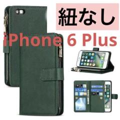 iPhone 6 Plus ケース 手帳型 紐なし グリーン