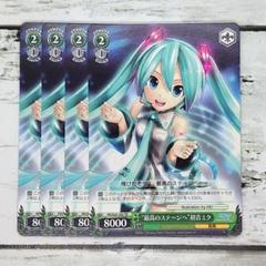 2025年最新】ヴァイスシュヴァルツ 初音ミクの人気アイテム