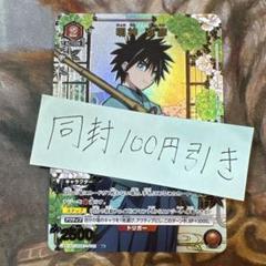 ユニオンアリーナ 明神弥彦 1枚セット パラレル R★ るろうに剣心